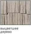 дранка под дерево